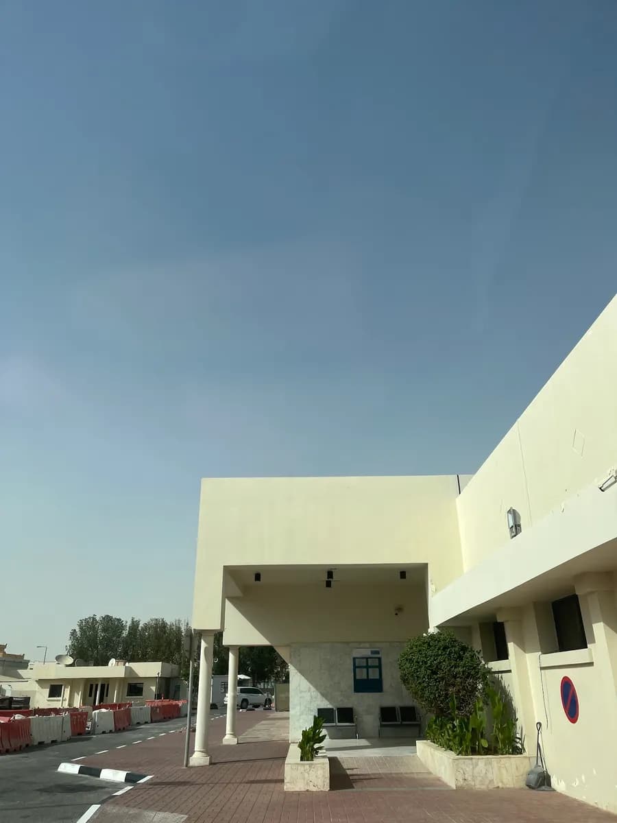 Al Sheehaniya Health Center — صورة 7