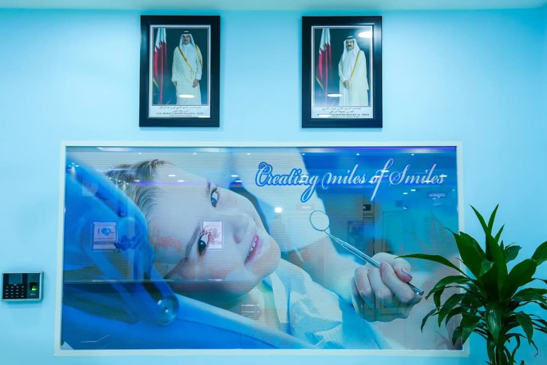 Al Abeer Dental Center - Muaither — صورة 7