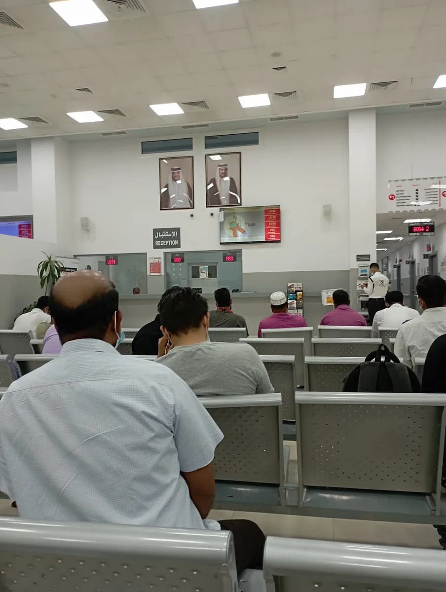 Qatar Red Crescent Fereej Abdel Aziz Health Center — صورة 2
