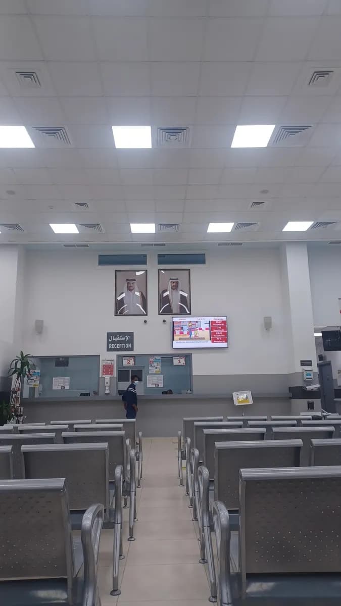 Qatar Red Crescent Fereej Abdel Aziz Health Center — صورة 8
