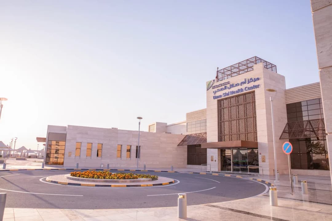 Umm Slal Health Center — صورة 2