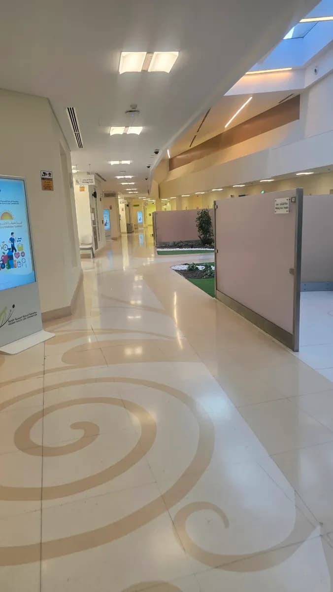 Umm Slal Health Center — صورة 6