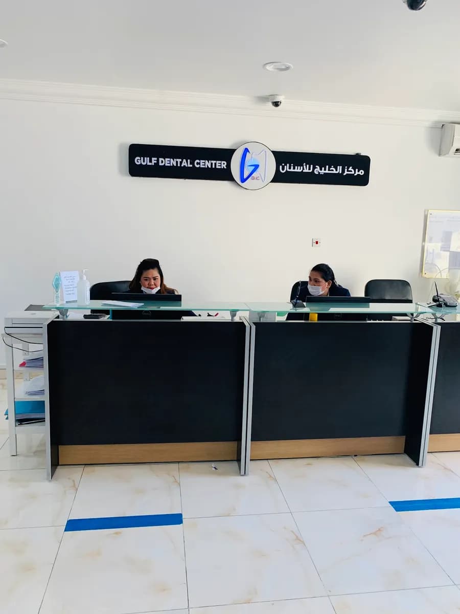 Gulf Dental Center Wakra — صورة 7