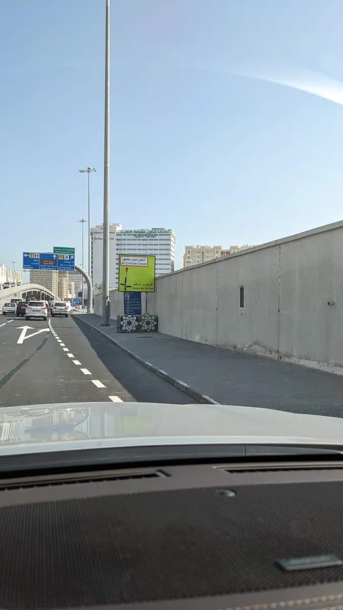 Hamad Medical Corporation Psychiatry Department — صورة 7