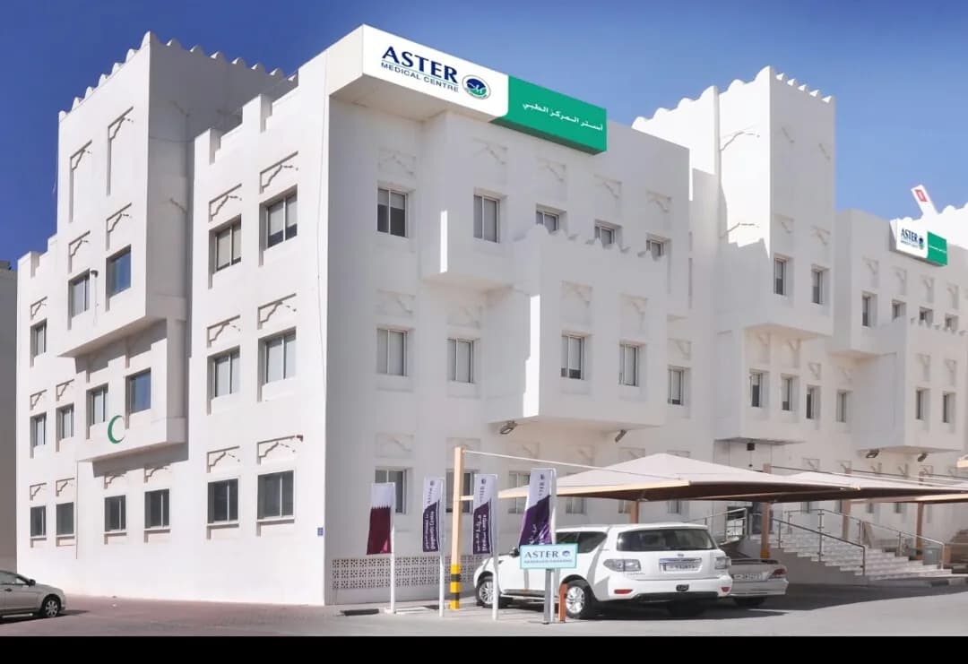 Aster Medical Centre - C Ring Road — صورة 4
