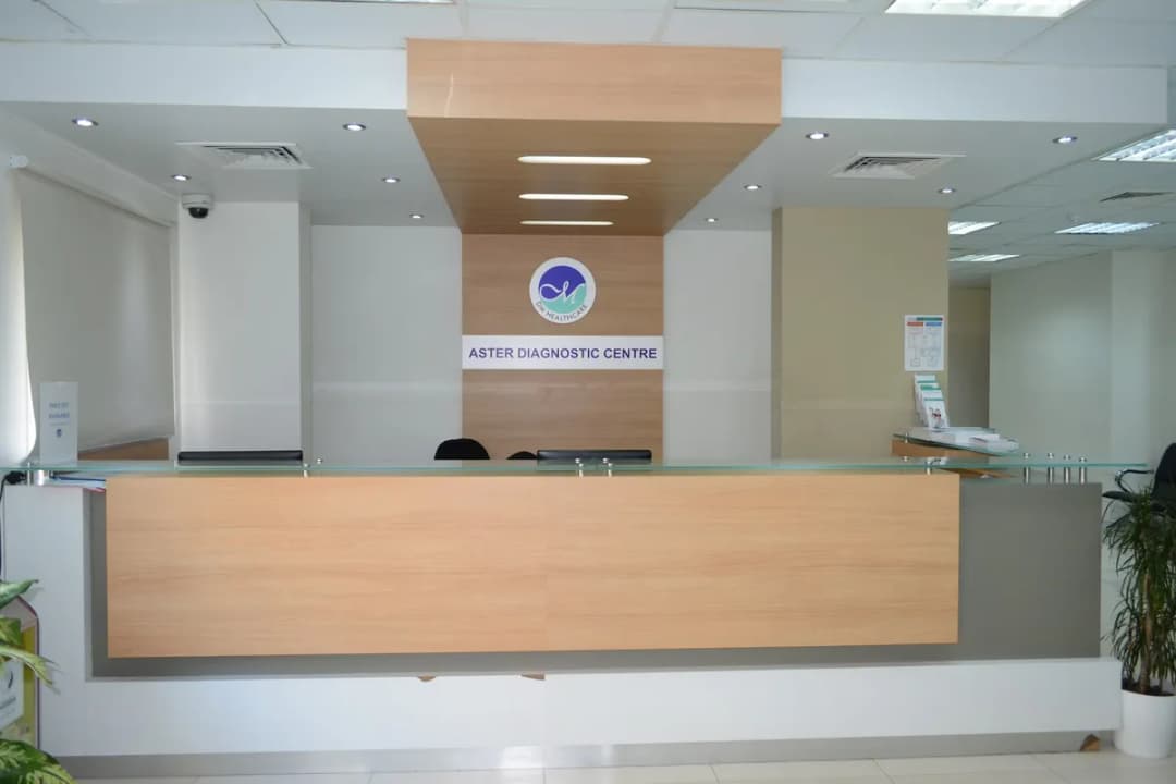 Aster Medical Centre - C Ring Road — صورة 7