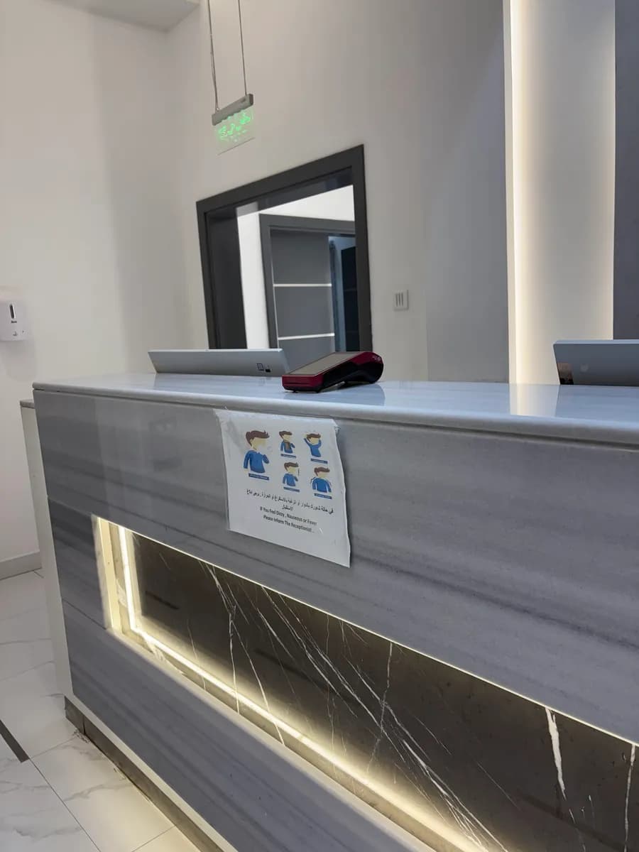 First Dental Center — صورة 7