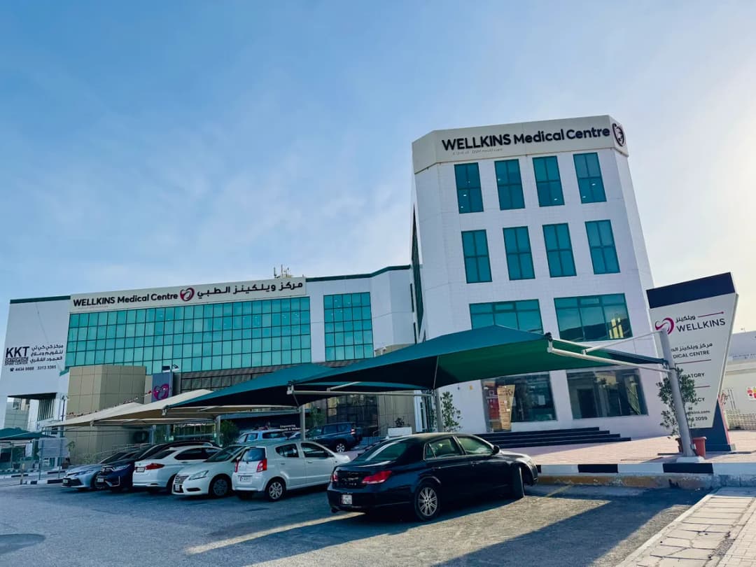 WELLKINS Medical Centre — صورة 2