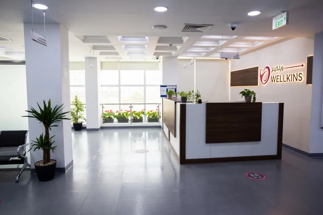 WELLKINS Medical Centre — صورة 3
