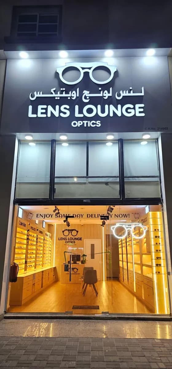 Lens Lounge Optics — صورة 3