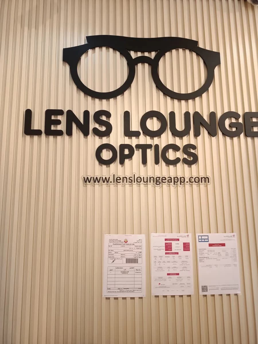 Lens Lounge Optics — صورة 6