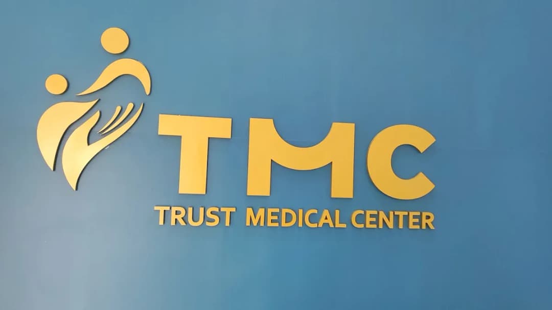 Trust Medical Center — صورة 4