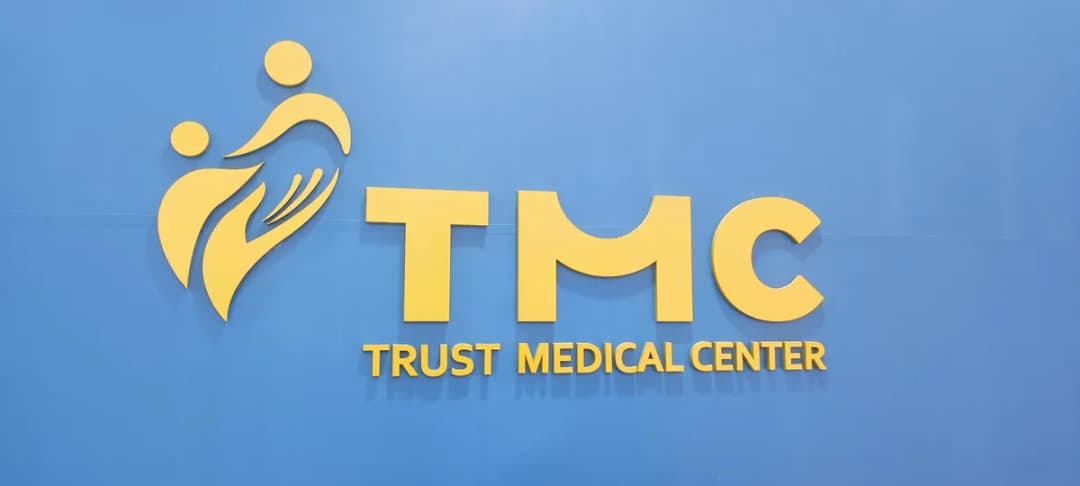 Trust Medical Center — صورة 5