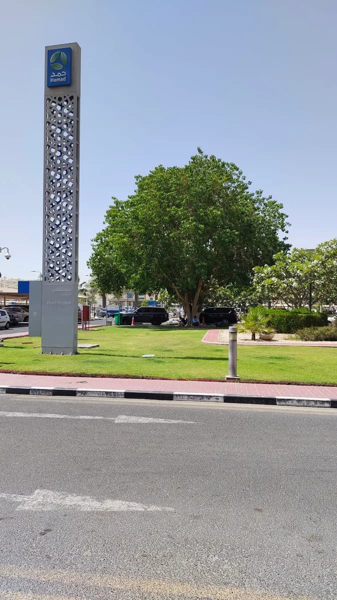 Heart Hospital — صورة 4