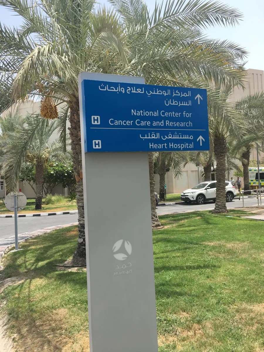 Heart Hospital — صورة 5