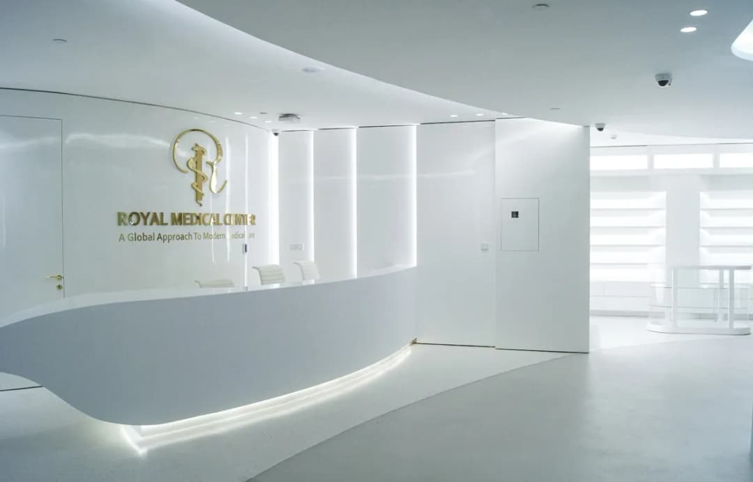 Royal Medical Center Lusail — General Clinics & Polyclinics in Lusail