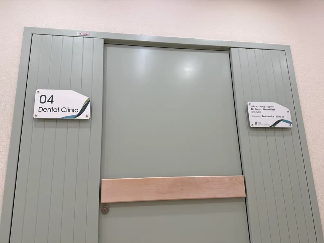 Raha Medical Center, Downtown Souq — صورة 3