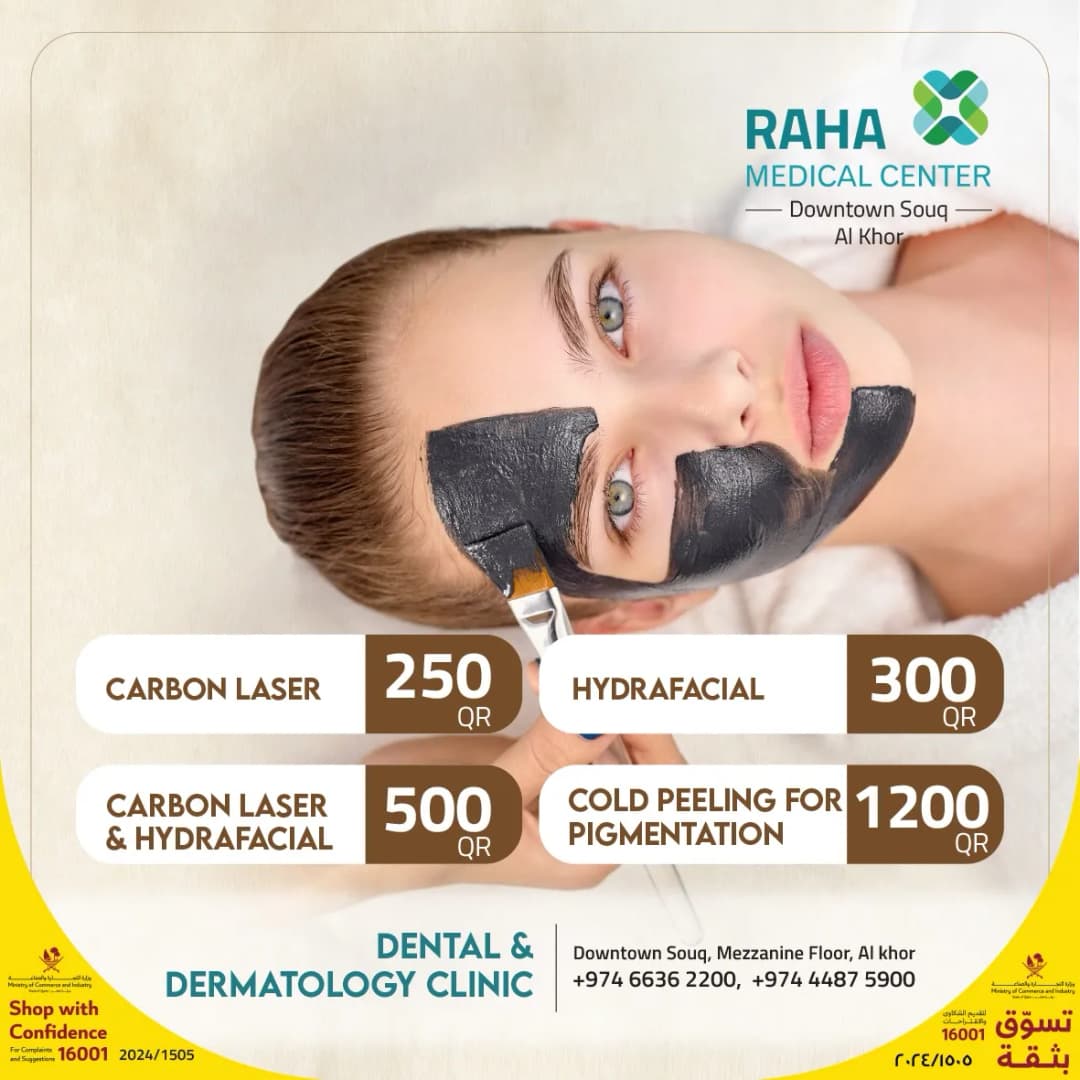 Raha Medical Center, Downtown Souq — صورة 7