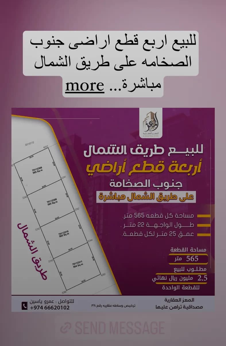 The M Center — صورة 2