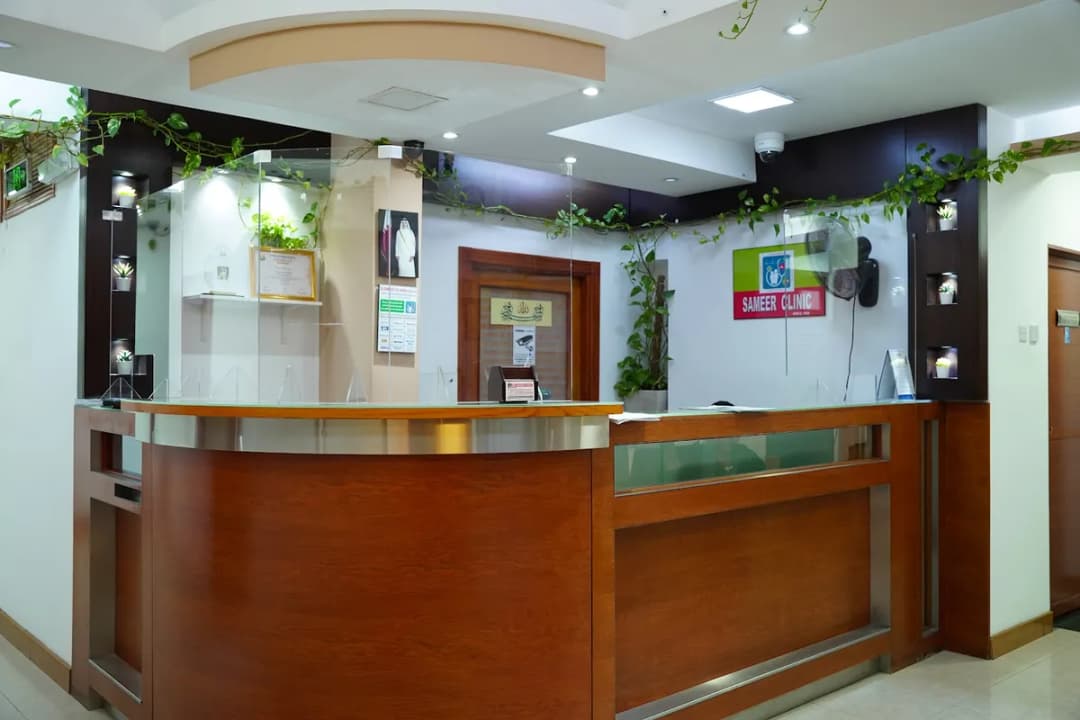 Dr.Sameer's Internal Medicine Clinic (Specialist Physician) — صورة 2