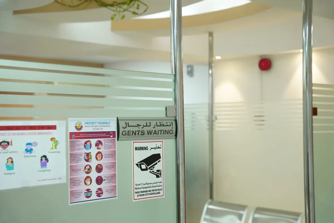 Dr.Sameer's Internal Medicine Clinic (Specialist Physician) — صورة 5