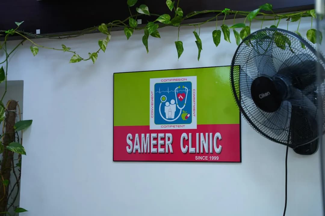 Dr.Sameer's Internal Medicine Clinic (Specialist Physician) — صورة 6