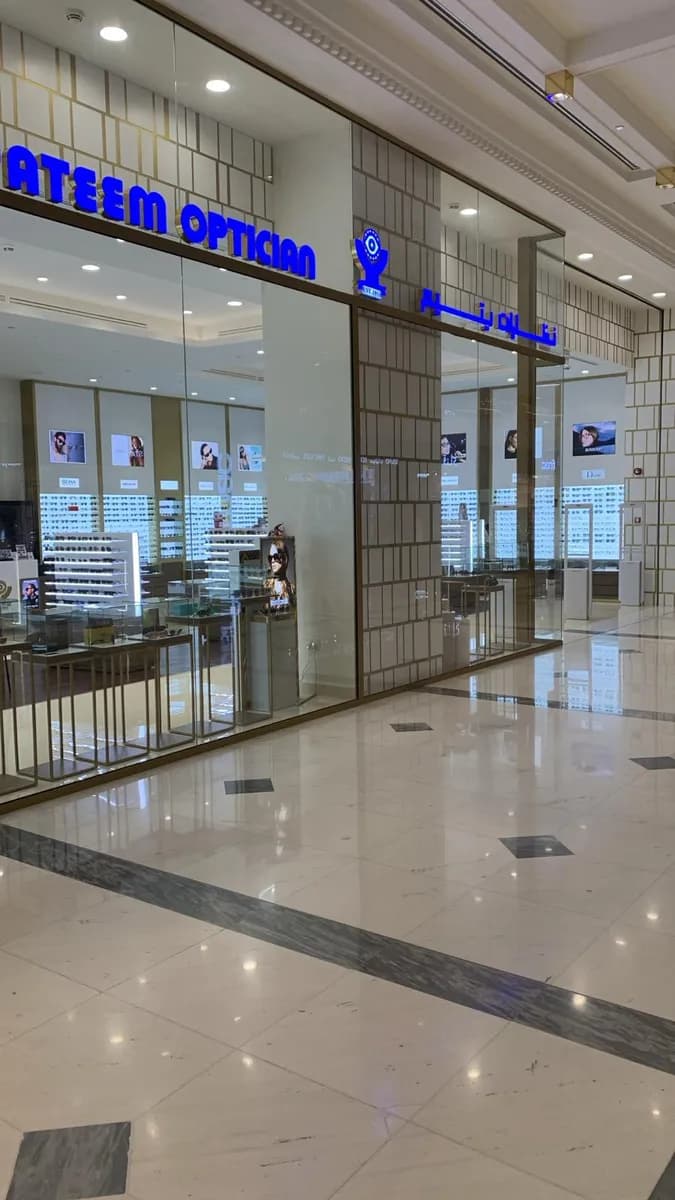 Yateem Optician – Place Vendôme Mall — صورة 7