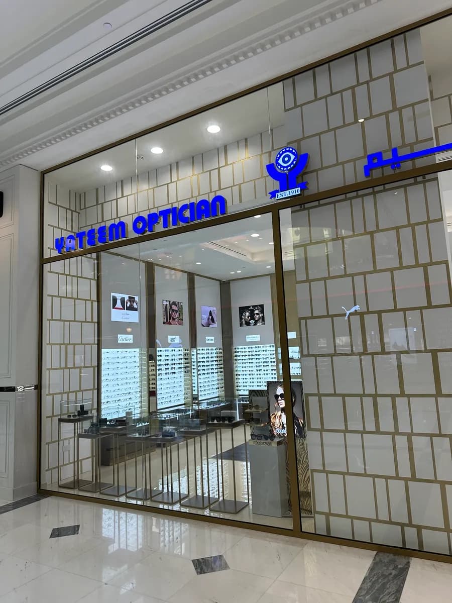 Yateem Optician – Place Vendôme Mall — صورة 8