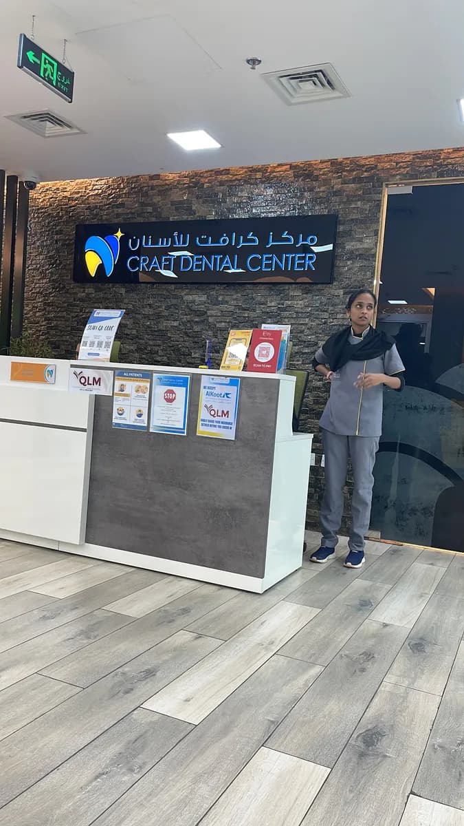 Craft Dental Center - Najma — صورة 8