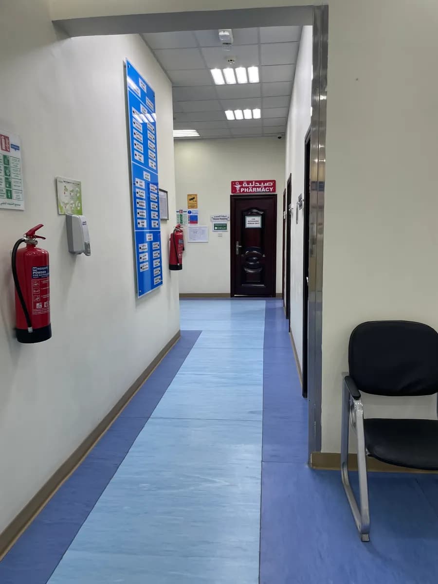 Al-Shefa Polyclinic - Al Kharaitiyat — صورة 2