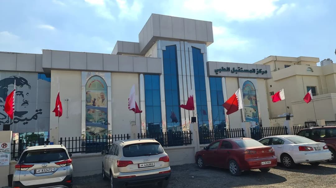 عيادة المستقبل الطبي — صورة 2