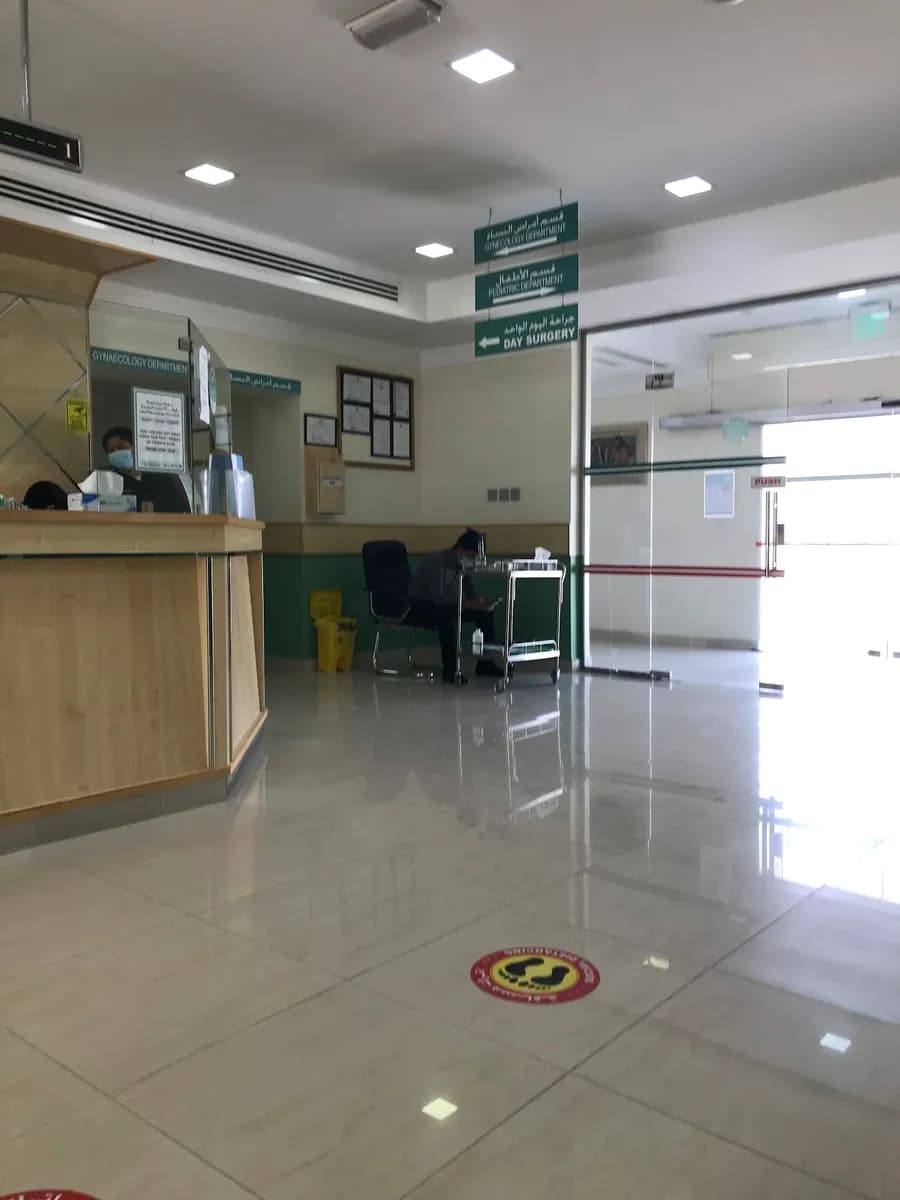 عيادة المستقبل الطبي — صورة 3