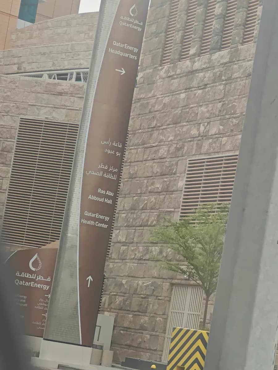 QP Center of Health and Wellness — صورة 2