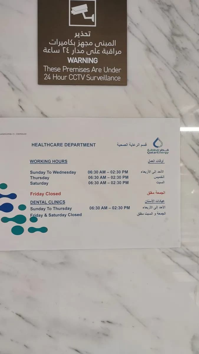 QP Center of Health and Wellness — صورة 3