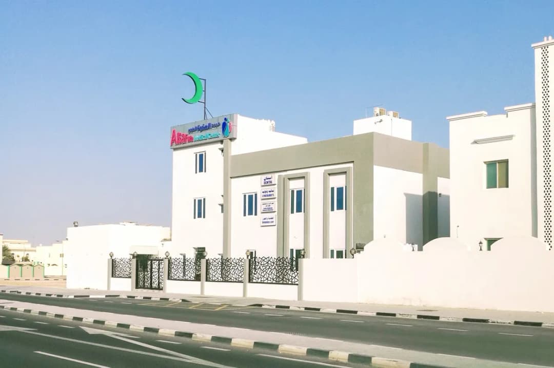 Alsafwa Medical Center — صورة 2
