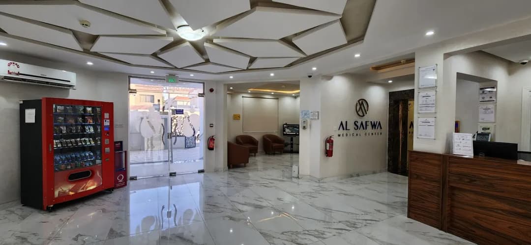 Alsafwa Medical Center — صورة 3