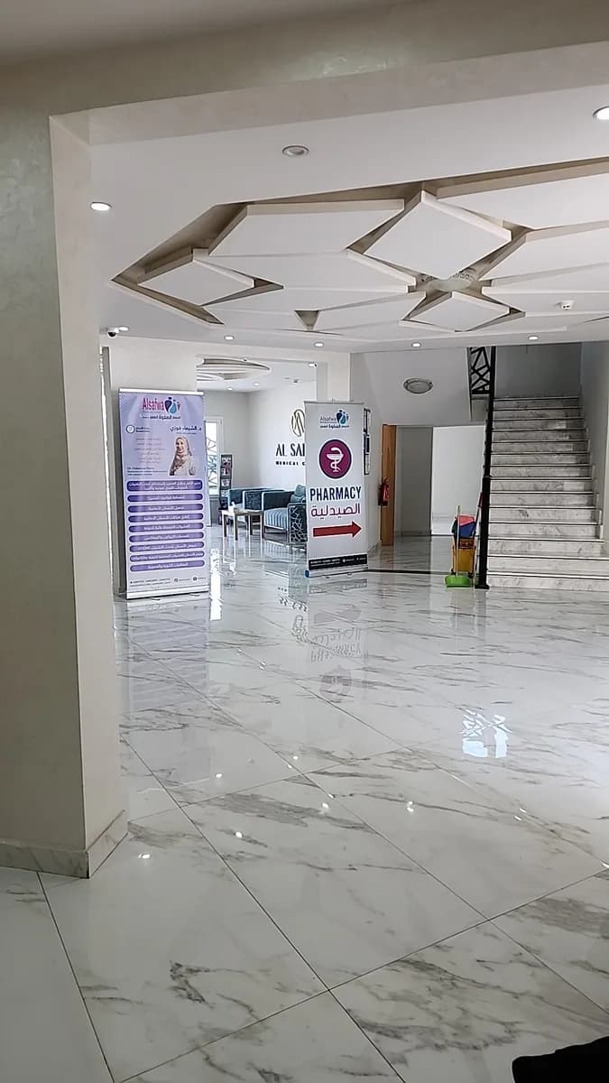 Alsafwa Medical Center — صورة 4