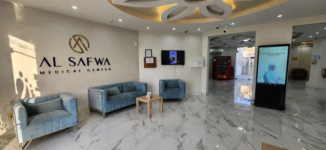 Alsafwa Medical Center — صورة 5