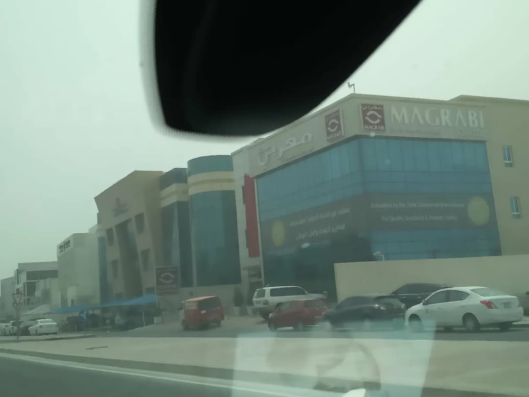 MAGRABi Hospital Ring Road — صورة 3