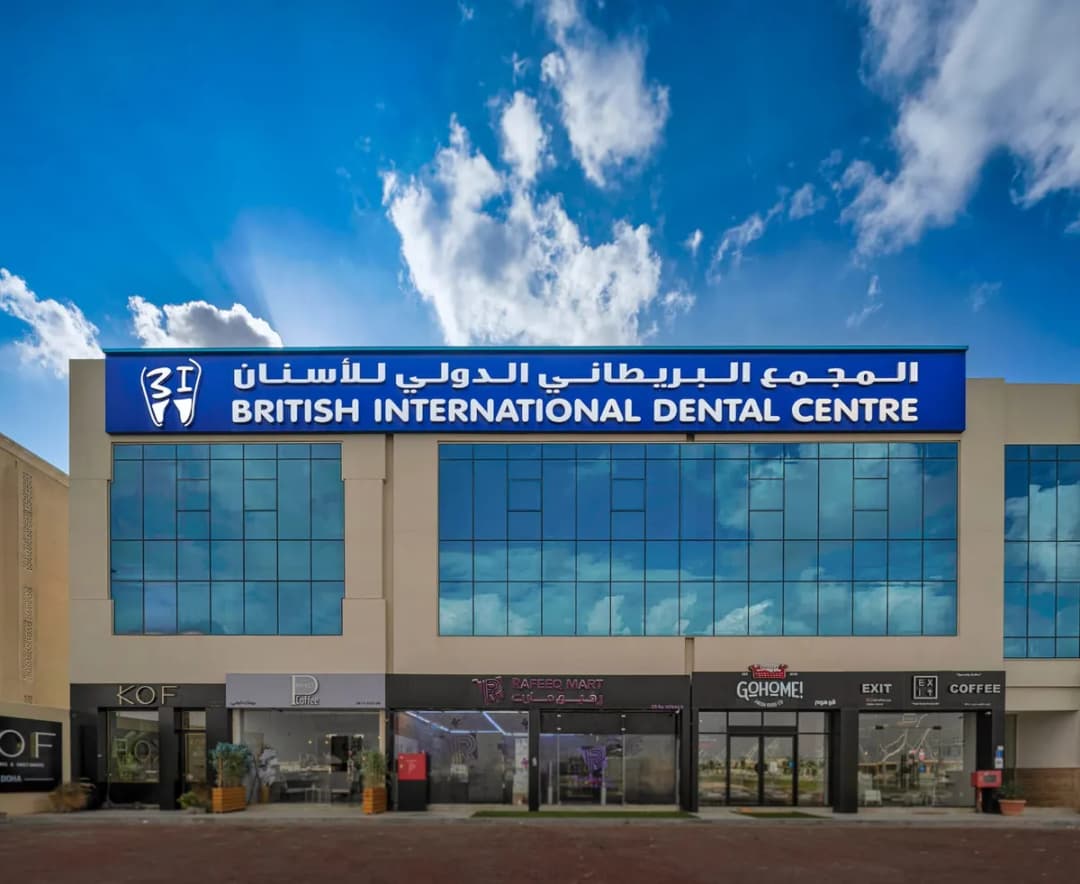 British International Dental Centre — صورة 2