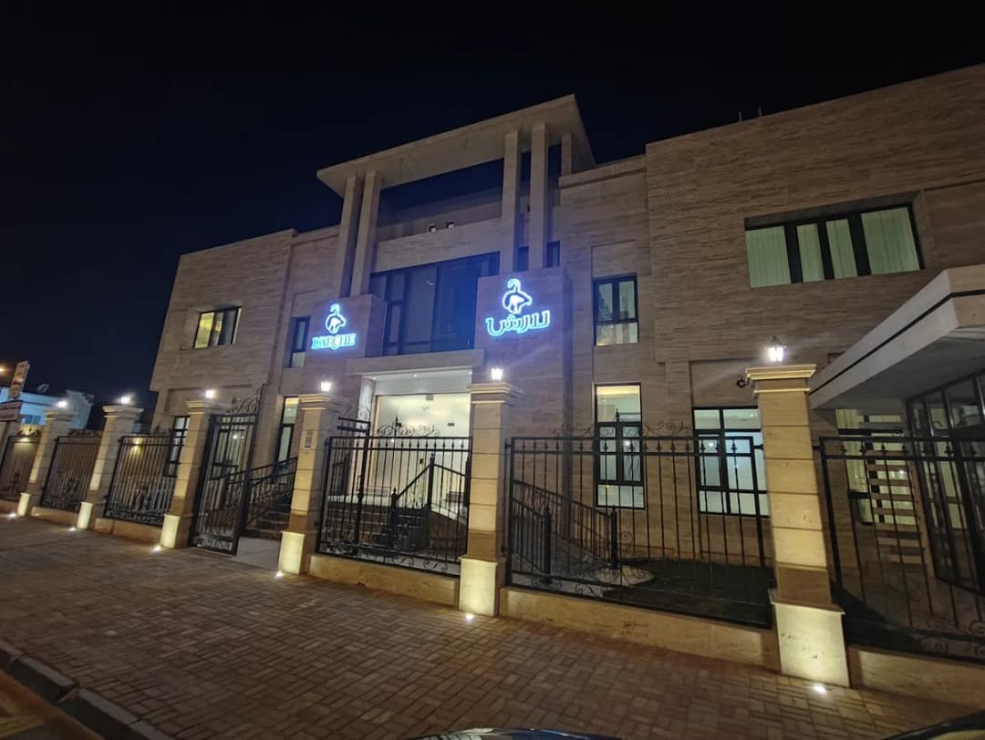 L'Arche Vet Clinic — صورة 2
