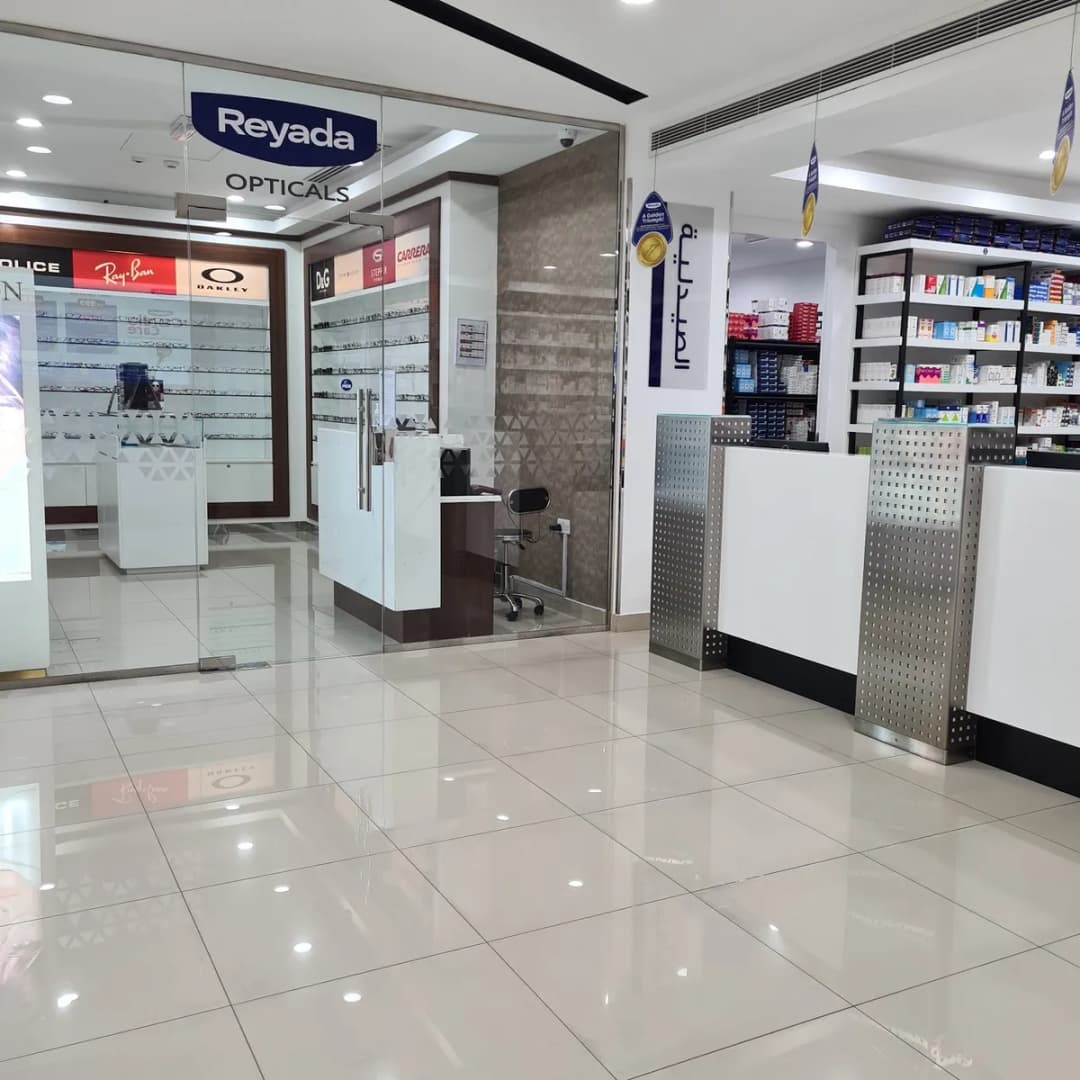 Reyada Medical centre — صورة 5
