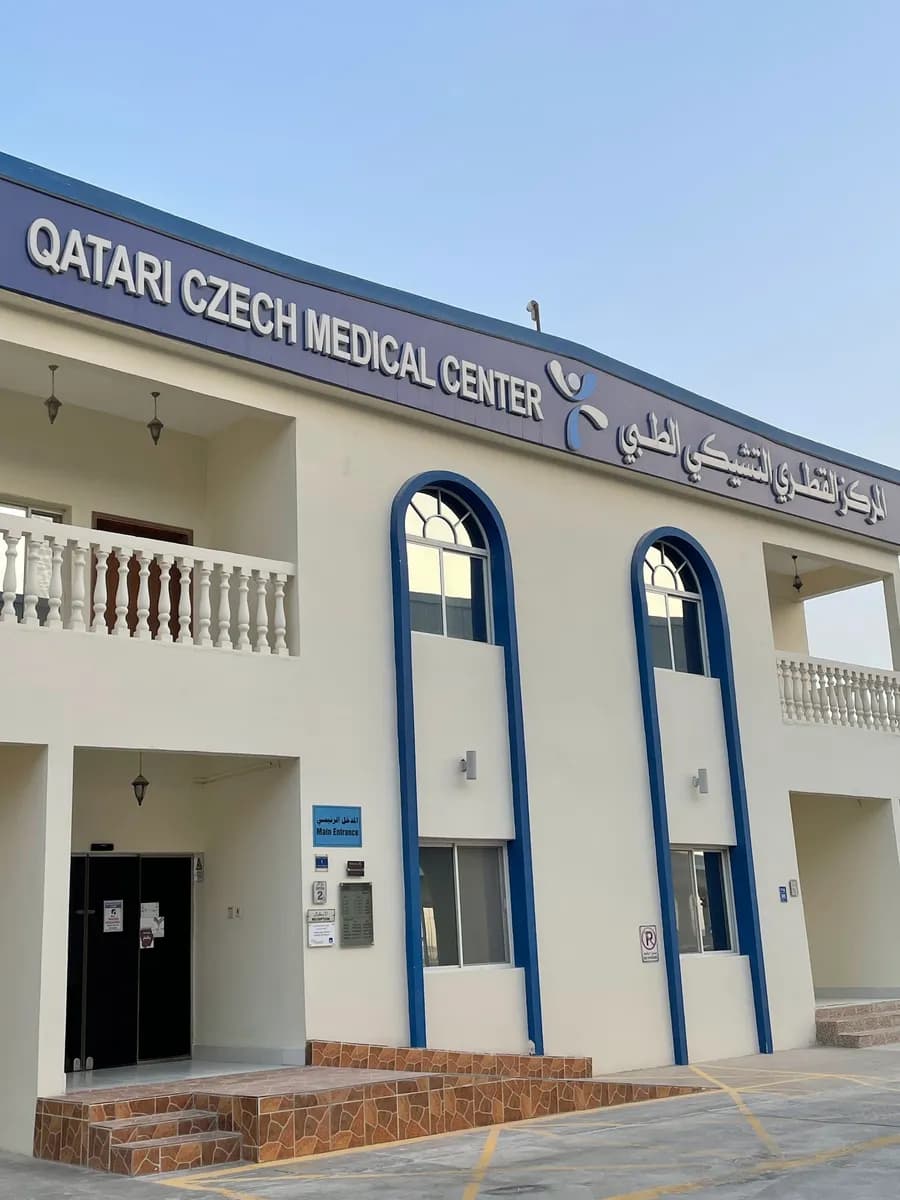 Qatari Czech Therapy Center — صورة 6