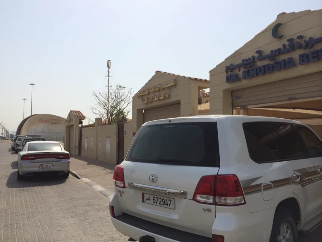 Khudsia Begum Clinic — صورة 3