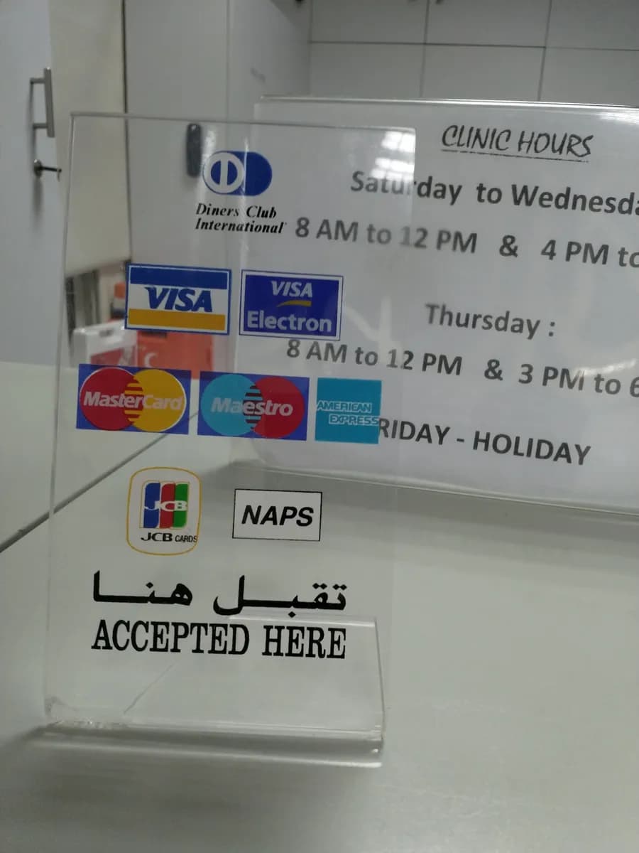 Khudsia Begum Clinic — صورة 7