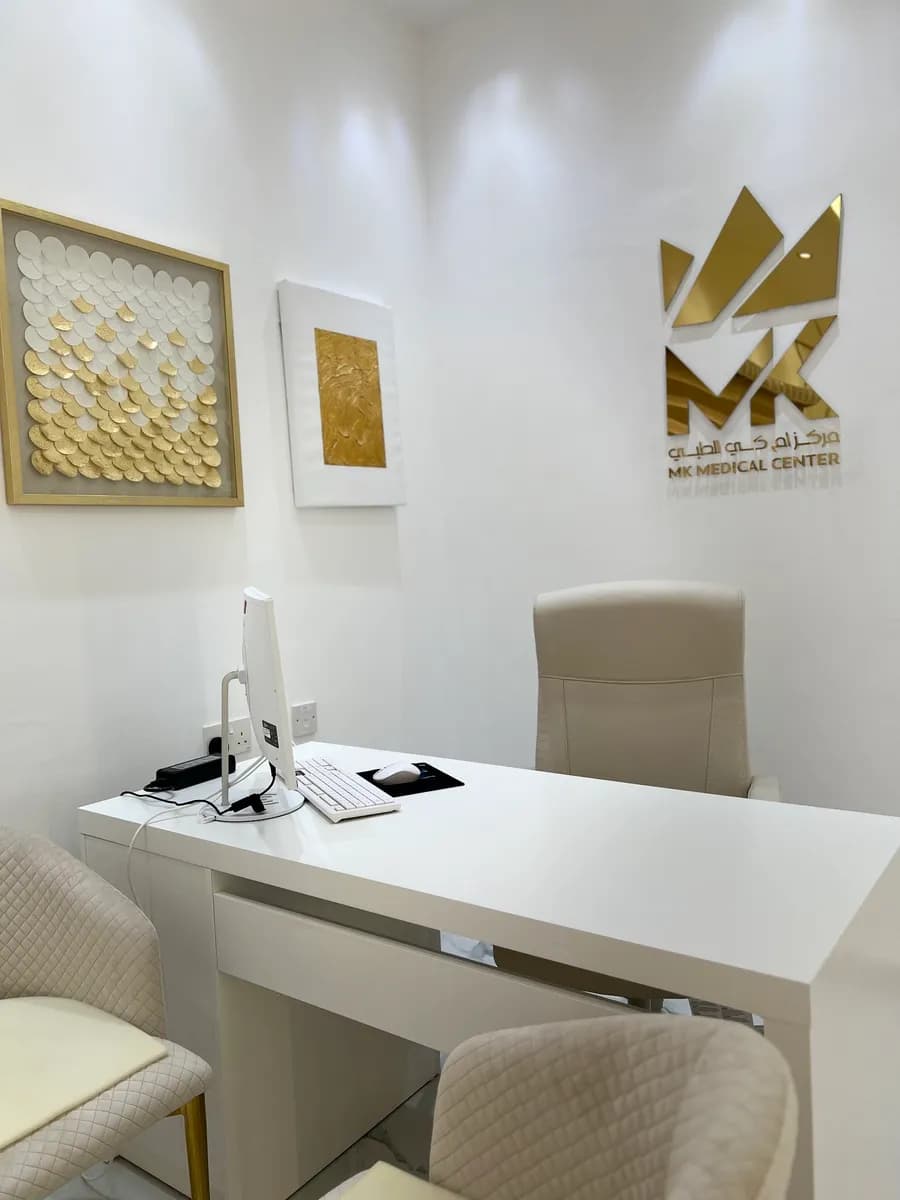 MK medical center — صورة 2