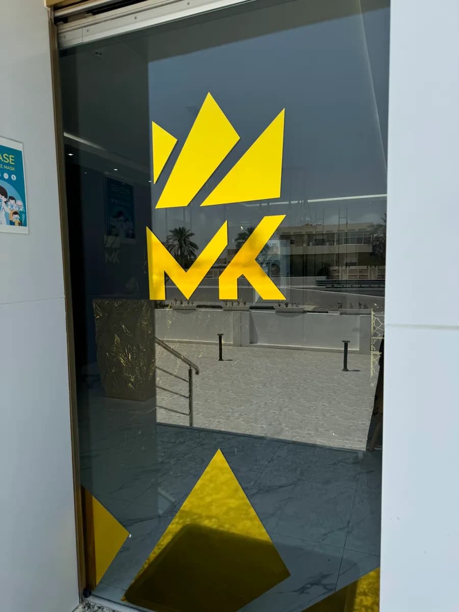 MK medical center — صورة 4