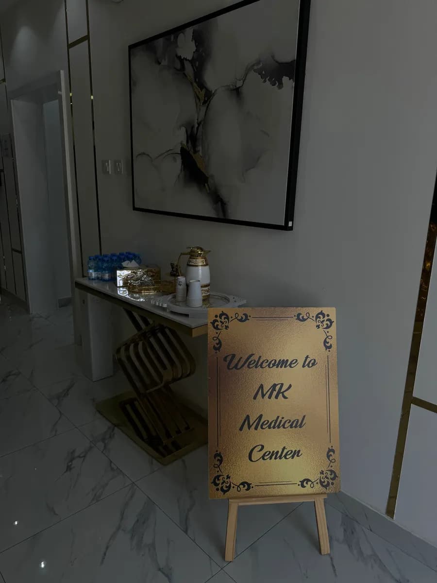 MK medical center — صورة 8