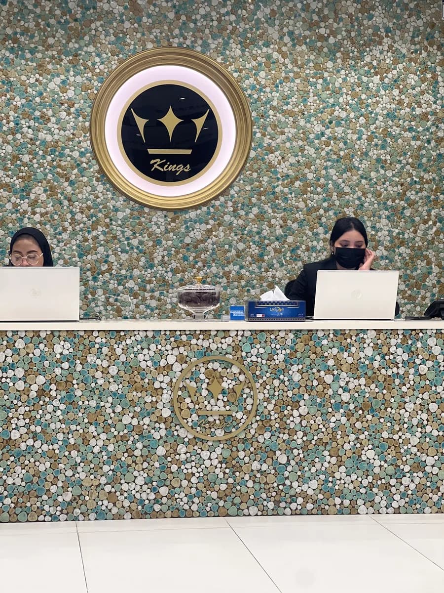 Kings Dental Center Najma — صورة 6