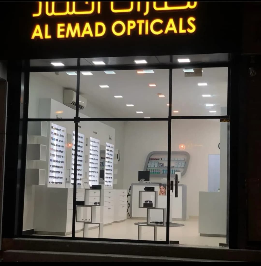 Al Emad Opticals — صورة 2
